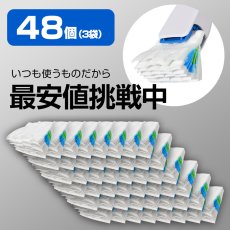 画像1: 流せる 使い捨てトイレブラシ 3袋（48個） 掃除ブラシ トイレ掃除 便器クリーナー 替えブラシ 付替 レモンの香り トイレ洗剤 まとめ買い セット 互換品【メール便送料無料】 (1)
