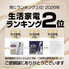 画像2: メーカー公式 Orage RR35 【2026新モデル】【2年保証】掃除機 コードレス 自動ゴミ回収ステーション 置くだけ充電 軽量 人気  自立 自走式 強力吸引 紙パック 【北海道沖縄以外送料無料】 (2)