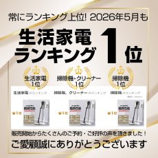 画像2: メーカー公式 Orage RR11 【2026新モデル】【2年保証】掃除機 コードレス 最高性能 自立 自走式 サイクロン式 クリーナー 強力吸引 充電式 軽量 ハンディ スティック 【北海道沖縄以外送料無料】（納期　ゴールド：１〜２営業日／白：5/12頃予定 (2)