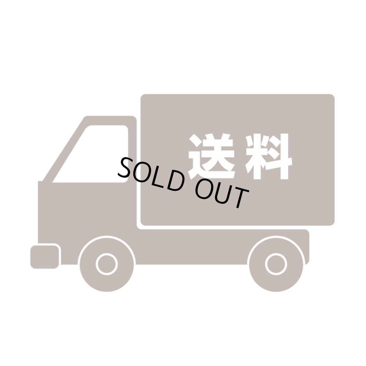 画像1: 金額調整用（指示があった場合のみカートに入れて下さい） (1)