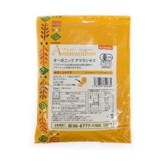 画像5: アマランサス 900g オーガニック 有機JAS認定 アマランス スーパーフード【メール便送料無料】 (5)
