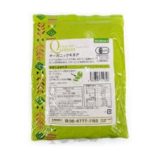 画像4: 【メール便送料無料】有機キヌア 900g オーガニック　納期：７月上旬頃発送予定 (4)