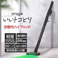 新発売 メーカー公式 Plus mini【2年保証】掃除機 コードレス 超軽量 セカンド掃除機 自立 自走式 サイクロン式 クリーナー 強力吸引 充電式 プラス ミニ 一人暮らし 【北海道沖縄以外送料無料】　