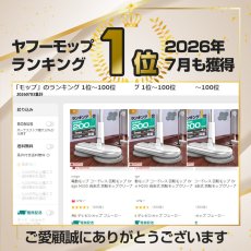 画像2: メーカー公式 Orage M200 S ブラウン【2026新モデル】【1年保証】電動モップ 回転 モップクリーナー 水拭き コードレス 床掃除 M200S (2)