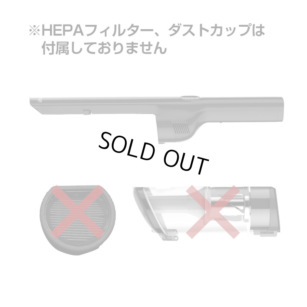 画像2: orage st17 オラージュ 専用 本体 バッテリー内蔵 ボディ モーター (2)