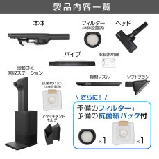 画像16: 新発売【2年保証】掃除機 コードレス掃除機 ST17 自動ゴミ回収ステーション 自動ゴミ収集ドック ごみ収集 紙パック 軽量 自立 自走式 orage スティック クリーナー 強力吸引 充電式 ジェネリック家電 (16)