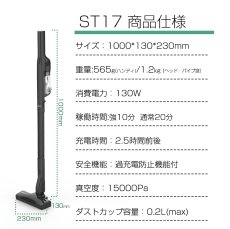 画像14: 新発売【2年保証】掃除機 コードレス掃除機 ST17 自動ゴミ回収ステーション 自動ゴミ収集ドック ごみ収集 紙パック 軽量 自立 自走式 orage スティック クリーナー 強力吸引 充電式 ジェネリック家電 (14)