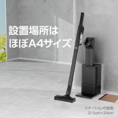 画像4: 新発売【2年保証】掃除機 コードレス掃除機 ST17 自動ゴミ回収ステーション 自動ゴミ収集ドック ごみ収集 紙パック 軽量 自立 自走式 orage スティック クリーナー 強力吸引 充電式 ジェネリック家電 (4)