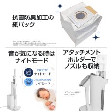 画像5: 新発売【2年保証】掃除機 コードレス掃除機 ST17 自動ゴミ回収ステーション 自動ゴミ収集ドック ごみ収集 紙パック 軽量 自立 自走式 orage スティック クリーナー 強力吸引 充電式 ジェネリック家電 (5)