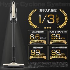 画像6: メーカー公式 Orage RR11 【2026新モデル】【2年保証】掃除機 コードレス 最高性能 自立 自走式 サイクロン式 クリーナー 強力吸引 充電式 軽量 ハンディ スティック 【北海道沖縄以外送料無料】 (6)