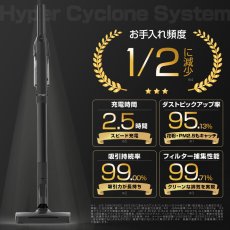 画像10: 新発売 メーカー公式 Plus mini【2年保証】掃除機 コードレス 超軽量 セカンド掃除機 自立 自走式 サイクロン式 クリーナー 強力吸引 充電式 プラス ミニ 一人暮らし 【北海道沖縄以外送料無料】　 (10)