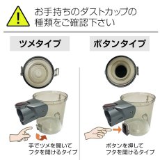 画像2: orage c20 / c20 pro / c33 ダストカップ フタ 下蓋 ふた ツメタイプ ボタンタイプ サイクロン コードレスクリーナー用【メール便送料無料】 (2)