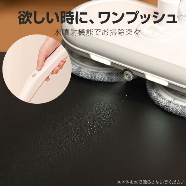 回転モップクリーナー 電動モップ Orage M300 軽量 自走式 回転モップ