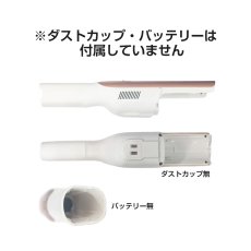 画像2: Orage slim オラージュ 専用  本体 モーター サイクロン コードレスクリーナー用　スリム【北海道沖縄以外送料無料】 (2)