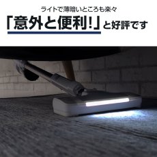 画像3: 【LEDライト：白色】オラージュ  Orage RR11 / Orage RR35  専用パーツ ソフトローラー フロアヘッド  サイクロン コードレスクリーナー用  (3)