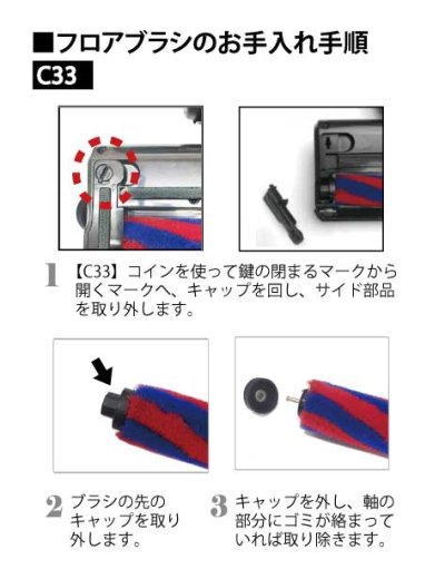 画像1: orage c33 専用パーツ フロアヘッド（本体別売）