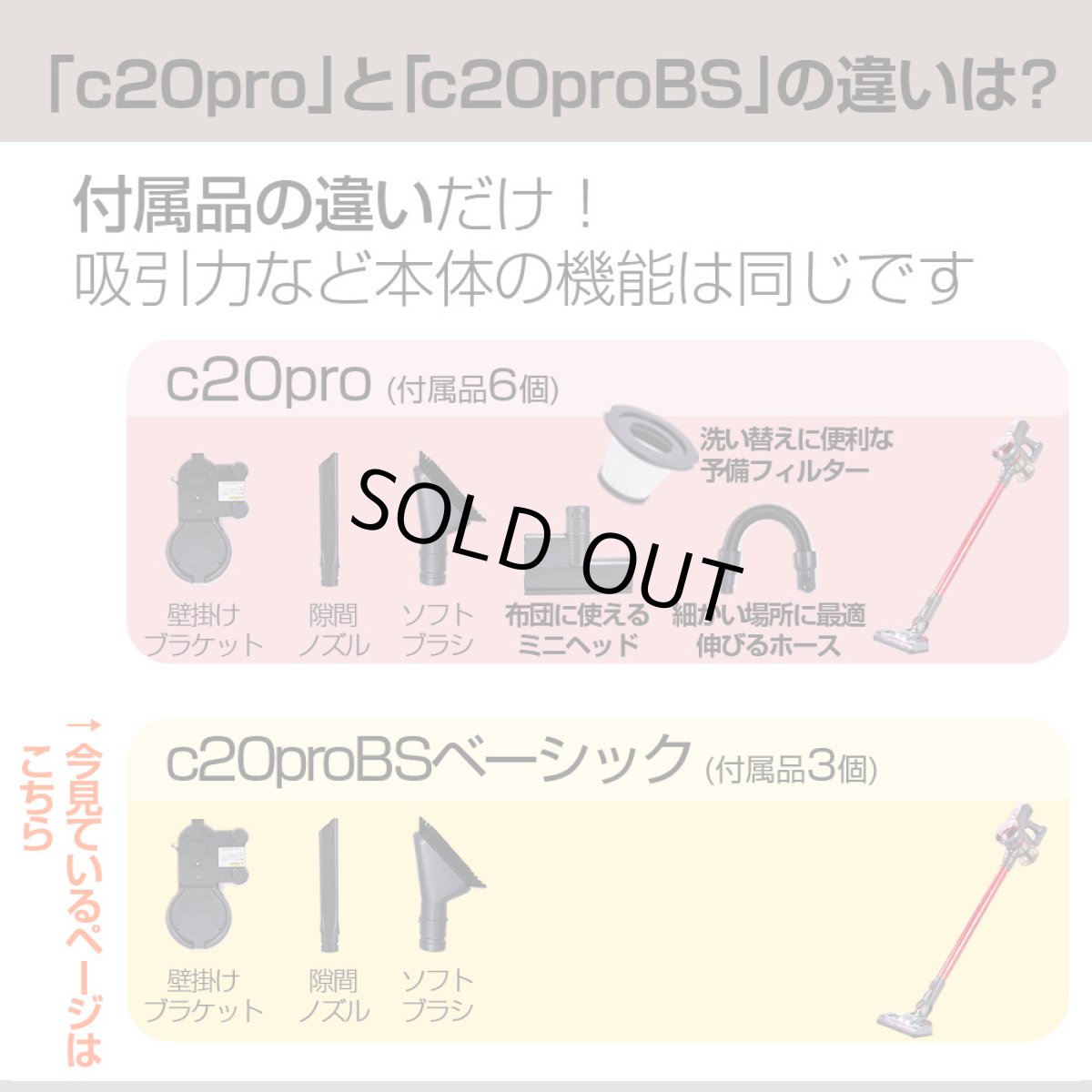 画像2: メーカー公式 掃除機 コードレス スティック  サイクロン クリーナー 充電式 22.2V 吸引力の強い掃除機 Orage C20 pro BS ベーシック (2)
