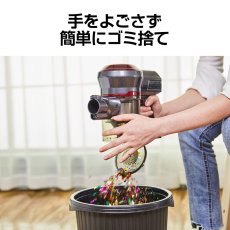 画像10: メーカー公式 掃除機 コードレス スティック  サイクロン クリーナー 充電式 22.2V 吸引力の強い掃除機 Orage C20 pro BS ベーシック (10)