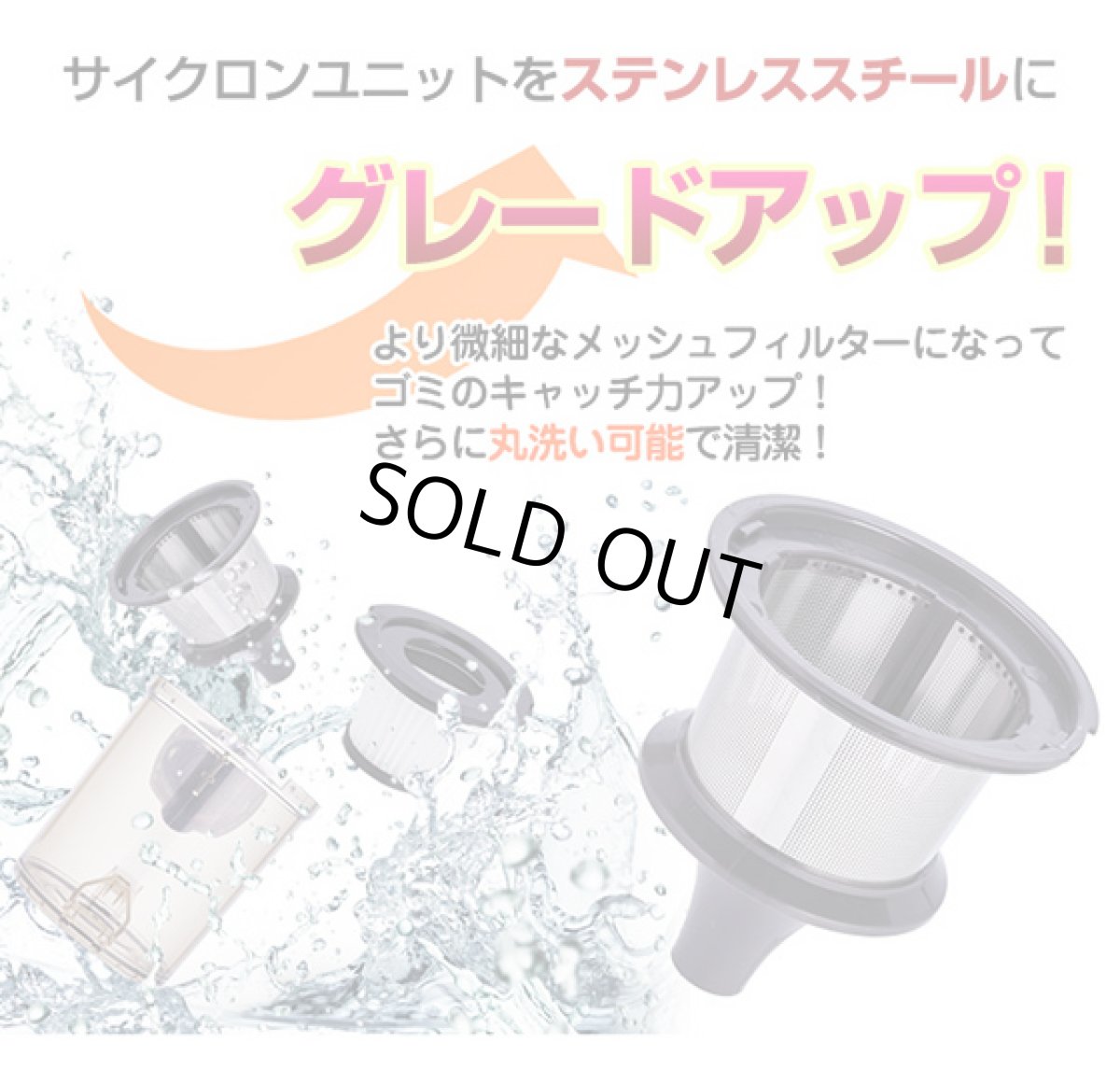 画像11: メーカー公式 掃除機 コードレス スティック  サイクロン クリーナー 充電式 22.2V 吸引力の強い掃除機 Orage C20 pro BS ベーシック (11)