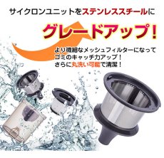 画像11: メーカー公式 掃除機 コードレス スティック  サイクロン クリーナー 充電式 22.2V 吸引力の強い掃除機 Orage C20 pro BS ベーシック (11)