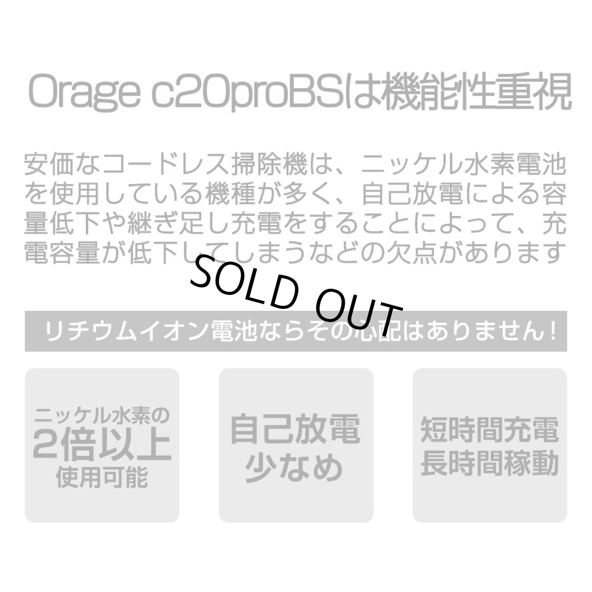 画像12: メーカー公式 掃除機 コードレス スティック  サイクロン クリーナー 充電式 22.2V 吸引力の強い掃除機 Orage C20 pro BS ベーシック (12)