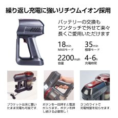 画像13: メーカー公式 掃除機 コードレス スティック  サイクロン クリーナー 充電式 22.2V 吸引力の強い掃除機 Orage C20 pro BS ベーシック (13)