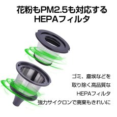 画像14: メーカー公式 掃除機 コードレス スティック  サイクロン クリーナー 充電式 22.2V 吸引力の強い掃除機 Orage C20 pro BS ベーシック (14)