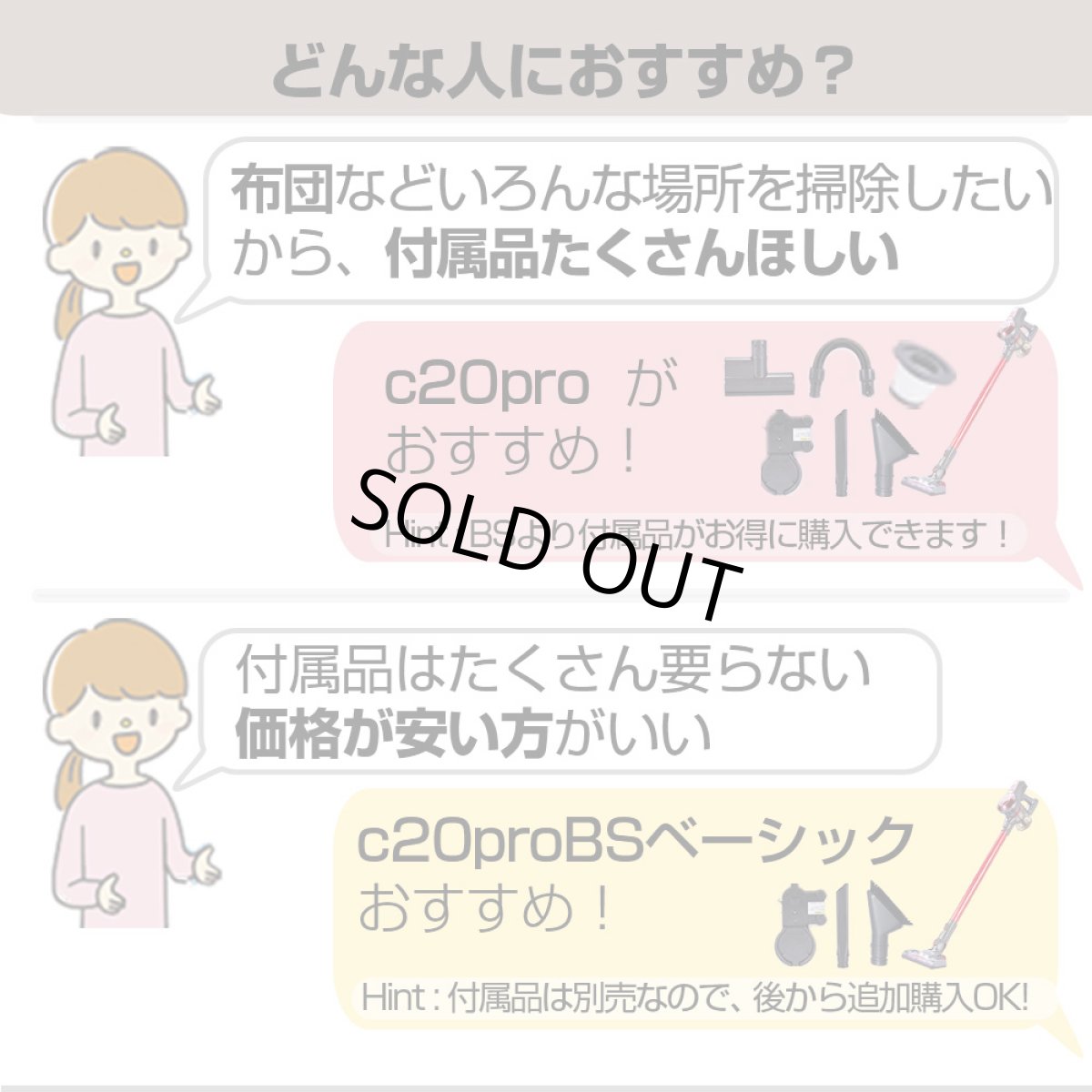 画像3: メーカー公式 掃除機 コードレス スティック  サイクロン クリーナー 充電式 22.2V 吸引力の強い掃除機 Orage C20 pro BS ベーシック (3)