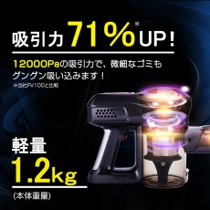 画像4: メーカー公式 掃除機 コードレス スティック  サイクロン クリーナー 充電式 22.2V 吸引力の強い掃除機 Orage C20 pro BS ベーシック (4)