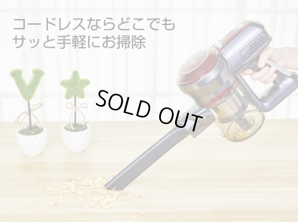 画像6: メーカー公式 掃除機 コードレス スティック  サイクロン クリーナー 充電式 22.2V 吸引力の強い掃除機 Orage C20 pro BS ベーシック (6)