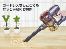 画像6: メーカー公式 掃除機 コードレス スティック  サイクロン クリーナー 充電式 22.2V 吸引力の強い掃除機 Orage C20 pro BS ベーシック (6)