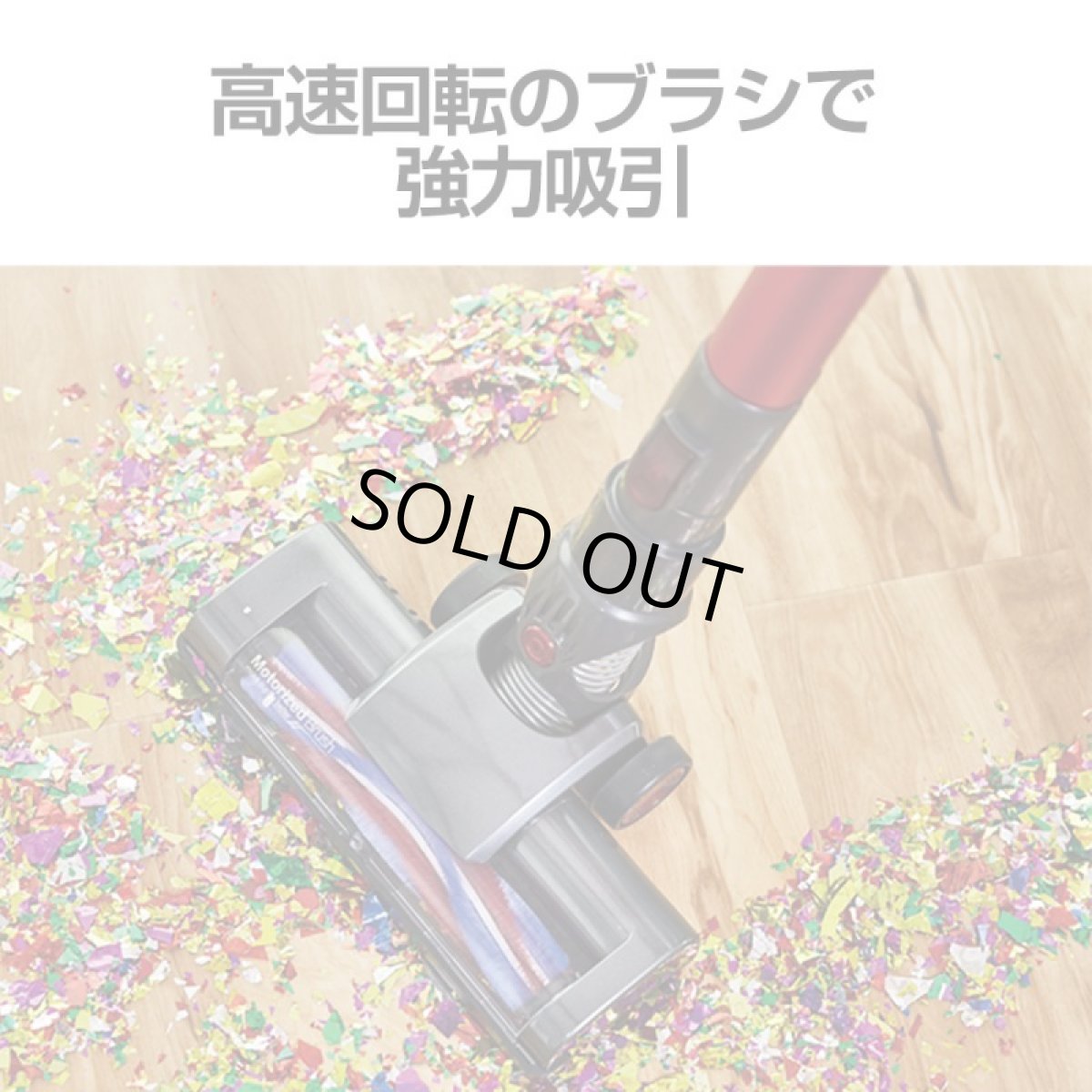 画像7: メーカー公式 掃除機 コードレス スティック  サイクロン クリーナー 充電式 22.2V 吸引力の強い掃除機 Orage C20 pro BS ベーシック (7)