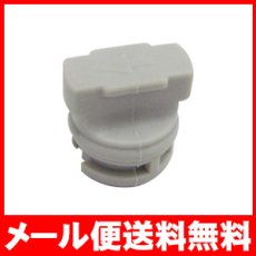 画像1: 【メール便送料無料】【長期間ご使用中のお客様向け部品】ハイブリッドスチーム専用　交換用 タンクキャップ 水タンク 栓 フタ キャップ 蓋 栓 SMD005 (1)