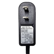 画像2: オラージュx77 / X80 / X80 Plus / S60  Orage x77 充電 アダプター 充電器 サイクロン コードレスクリーナー用【メール便送料無料】 (2)