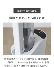 画像7: 新発売【2年保証】掃除機 コードレス掃除機 ST17 自動ゴミ回収ステーション 自動ゴミ収集ドック ごみ収集 紙パック 軽量 自立 自走式 orage スティック クリーナー 強力吸引 充電式 ジェネリック家電 (7)