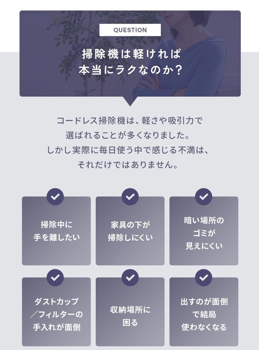 画像4: 新発売【2年保証】掃除機 コードレス掃除機 ST17 自動ゴミ回収ステーション 自動ゴミ収集ドック ごみ収集 紙パック 軽量 自立 自走式 orage スティック クリーナー 強力吸引 充電式 ジェネリック家電 (4)