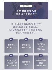 画像4: 新発売【2年保証】掃除機 コードレス掃除機 ST17 自動ゴミ回収ステーション 自動ゴミ収集ドック ごみ収集 紙パック 軽量 自立 自走式 orage スティック クリーナー 強力吸引 充電式 ジェネリック家電 (4)