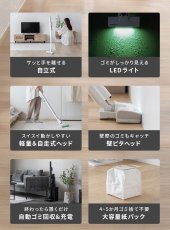 画像6: 新発売【2年保証】掃除機 コードレス掃除機 ST17 自動ゴミ回収ステーション 自動ゴミ収集ドック ごみ収集 紙パック 軽量 自立 自走式 orage スティック クリーナー 強力吸引 充電式 ジェネリック家電 (6)