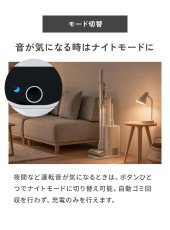 画像10: 新発売【2年保証】掃除機 コードレス掃除機 ST17 自動ゴミ回収ステーション 自動ゴミ収集ドック ごみ収集 紙パック 軽量 自立 自走式 orage スティック クリーナー 強力吸引 充電式 ジェネリック家電 (10)