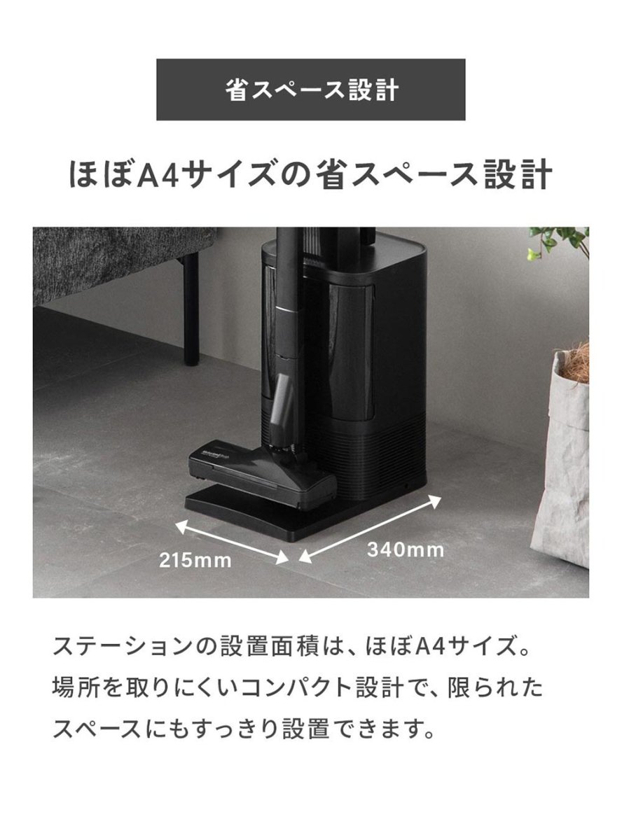 画像11: 新発売【2年保証】掃除機 コードレス掃除機 ST17 自動ゴミ回収ステーション 自動ゴミ収集ドック ごみ収集 紙パック 軽量 自立 自走式 orage スティック クリーナー 強力吸引 充電式 ジェネリック家電 (11)