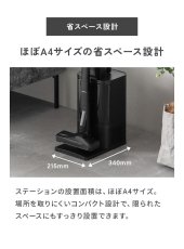 画像11: 新発売【2年保証】掃除機 コードレス掃除機 ST17 自動ゴミ回収ステーション 自動ゴミ収集ドック ごみ収集 紙パック 軽量 自立 自走式 orage スティック クリーナー 強力吸引 充電式 ジェネリック家電 (11)