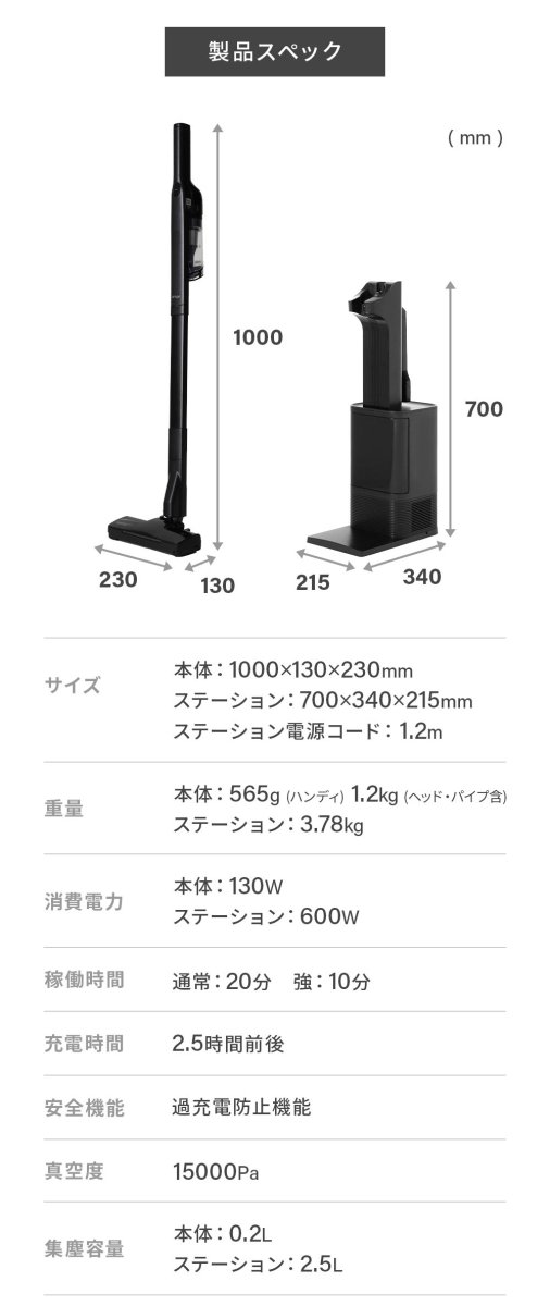 画像18: 新発売【2年保証】掃除機 コードレス掃除機 ST17 自動ゴミ回収ステーション 自動ゴミ収集ドック ごみ収集 紙パック 軽量 自立 自走式 orage スティック クリーナー 強力吸引 充電式 ジェネリック家電 (18)