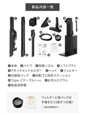 画像19: 新発売【2年保証】掃除機 コードレス掃除機 ST17 自動ゴミ回収ステーション 自動ゴミ収集ドック ごみ収集 紙パック 軽量 自立 自走式 orage スティック クリーナー 強力吸引 充電式 ジェネリック家電 (19)