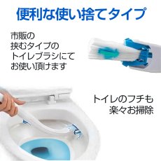 画像3: 流せる 使い捨てトイレブラシ 3袋（48個） 掃除ブラシ トイレ掃除 便器クリーナー 替えブラシ 付替 レモンの香り トイレ洗剤 まとめ買い セット【メール便送料無料】 (3)