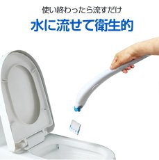 画像4: 流せる 使い捨てトイレブラシ 3袋（48個） 掃除ブラシ トイレ掃除 便器クリーナー 替えブラシ 付替 レモンの香り トイレ洗剤 まとめ買い セット【メール便送料無料】 (4)