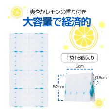 画像6: 流せる 使い捨てトイレブラシ 3袋（48個） 掃除ブラシ トイレ掃除 便器クリーナー 替えブラシ 付替 レモンの香り トイレ洗剤 まとめ買い セット【メール便送料無料】 (6)
