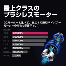 画像5: メーカー公式 【2年保証】掃除機 コードレス コードレス掃除機 サイクロン式 強力吸引 30000Pa 充電式 軽量 Orage X80 Plus 【送料無料】 (5)