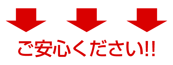 クリーナーの修理をします