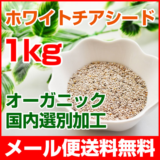 赤米 1kg