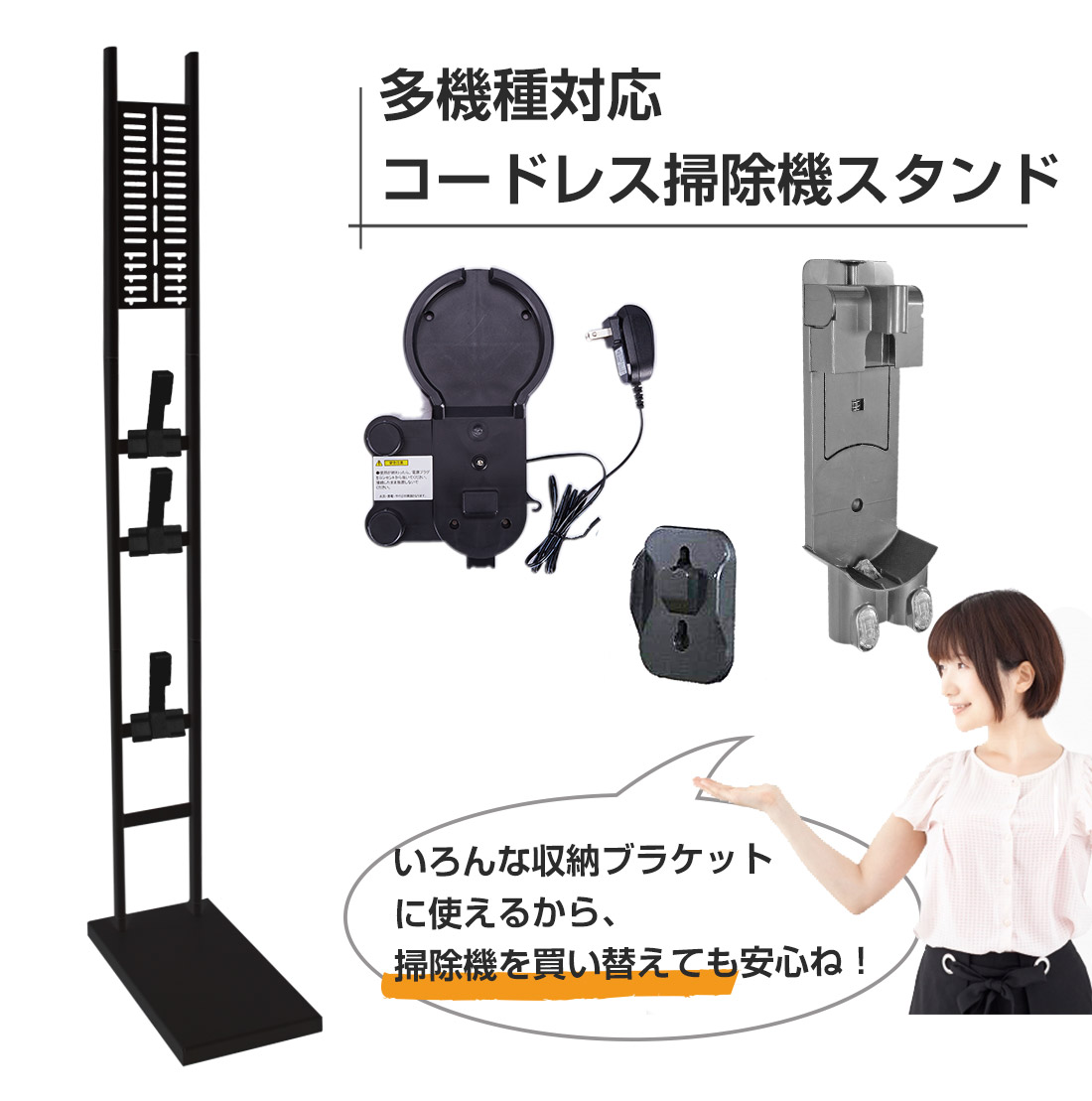 ダイソン Dyson orage コードレス掃除機 専用スタンド 収納スタンド 